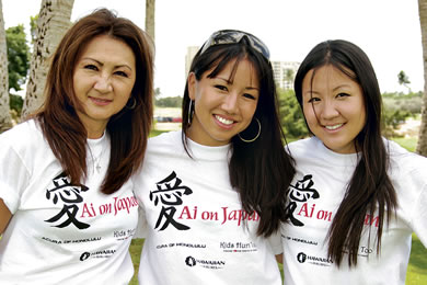 Kazuko, Yumi and Keiko Adachi