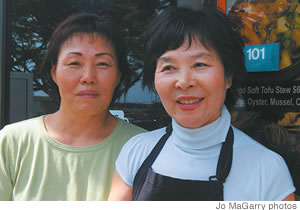  Kum Arakawa and Jennifer Kim C