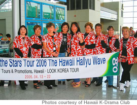 Hawaii K-Drama Fan Club members arrive in Korea on their Meet the Stars Tour